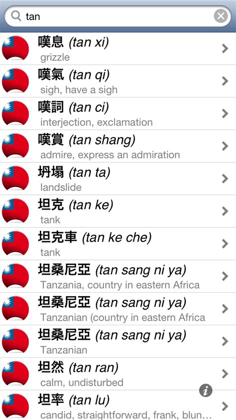 餘數 英文|Translation of 餘數 – Traditional Chinese–English dictionary